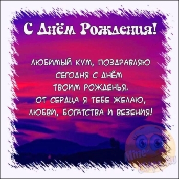 Процветания и радости каждый день! 🌟