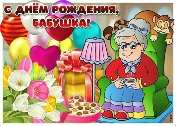 Процветания и счастья без границ!