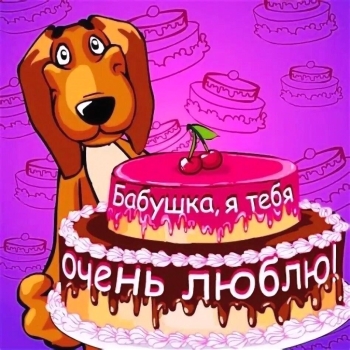 Процветания и уюта твоему дому! 🏡