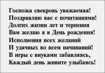 Процветания и уюта вашему дому.