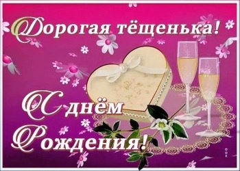 Процветания и уютного тепла.