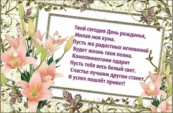 Процветания и улыбок каждый час.