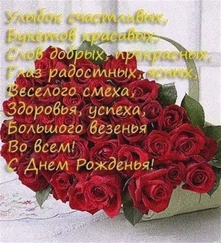 Процветания и улыбок самых ярких! 🌟