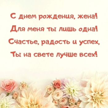 Процветания, любимая, во всём. 🌸