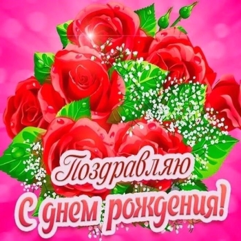 Процветания, любви и легкого пути!