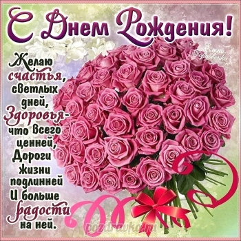 Процветания, радости, бесконечного счастья! 💖