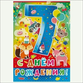 Процветания тебе и блестящих идей! 💡