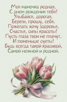 Процветания тебе и гармонии. ✨