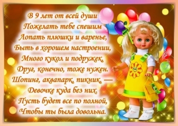 Процветания тебе и ярких улыбок! 🎂✨