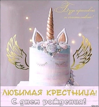 Процветания тебе и ярких впечатлений! 🌟