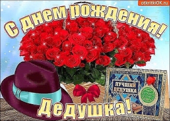 Процветания тебе и мудрости. 📘