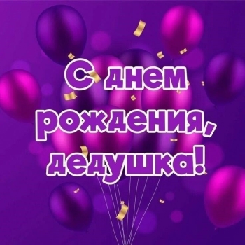 Процветания тебе и мудрости. 📘