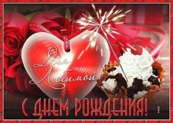 Процветания тебе и новых вершин! 🌄