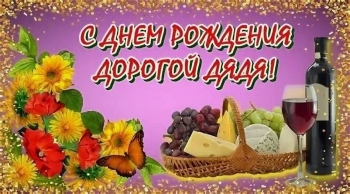 Процветания тебе и радости. 💫