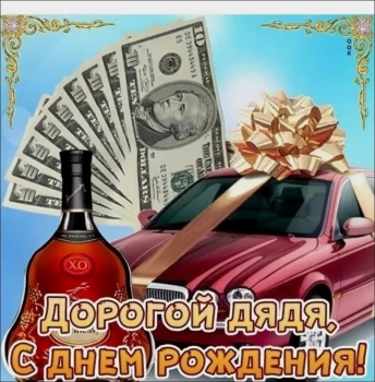 Процветания тебе и семье твоей.