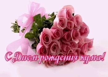 Процветания тебе и смеха! 🌟