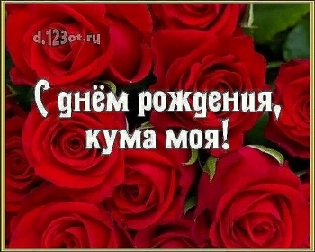 Процветания тебе и смеха! 💐