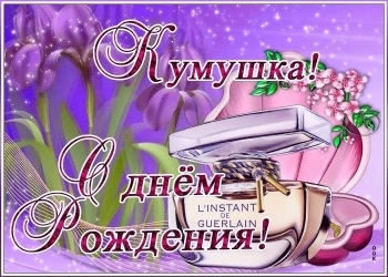 Процветания тебе и смеха! 💐