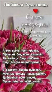 Процветания тебе и светлой радости. 🌸