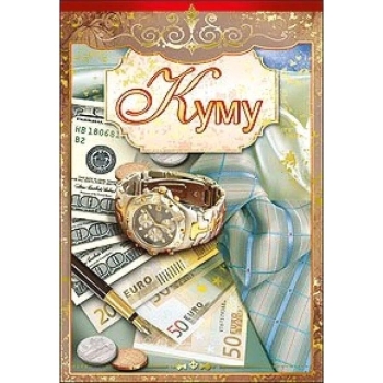 Процветания тебе и светлой удачи! ✨