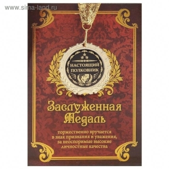 Процветания тебе и твоей семье. 🌟