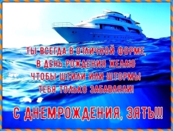 Процветания тебе и твоей семье! 🌟