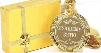 Процветания тебе и твоей семье! 👨‍👩‍👧