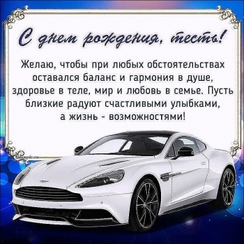 Процветания тебе и твоей семье. 🌟