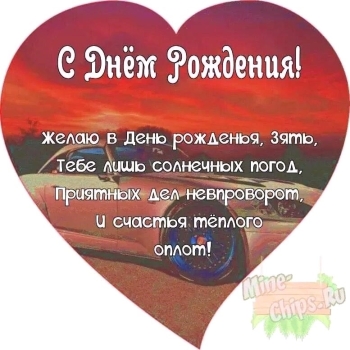 Процветания тебе и твоей семье. 👨‍👩‍👧‍👦