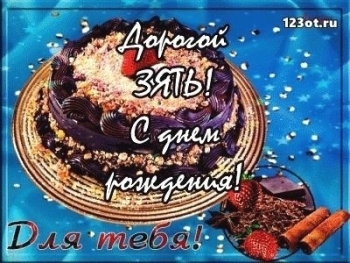 Процветания тебе и твоей семье! 🌟