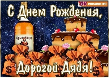 Процветания тебе и твоей семье. 👨‍👩‍👧‍👦