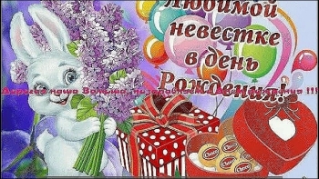 Процветания тебе и твоим мечтам! 🌟