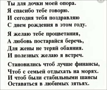 Процветания тебе и удачи!