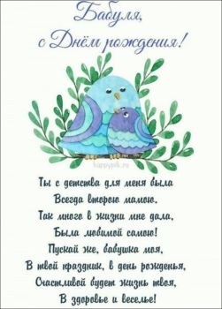 Процветания тебе и уюта. 🏡