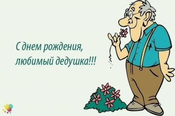 Процветания тебе и улыбок. 😄