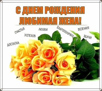 Процветания тебе и улыбок! 💐
