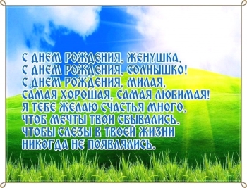 Процветания тебе и улыбок! 😊