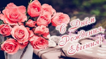 Процветания тебе и улыбок! 🌸