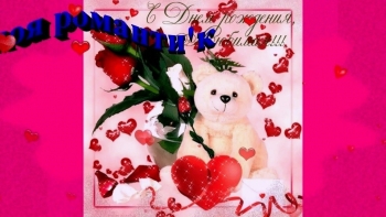 Процветания тебе и улыбок каждый день. 🌸