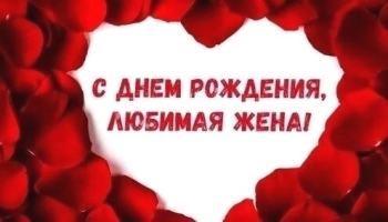 Процветания тебе и улыбок каждый день! 🌸