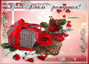 Процветания тебе и улыбок каждый день! 🌸