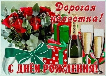 Процветания тебе и улыбок!