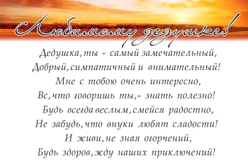 Процветания тебе и всей семье. 🌿