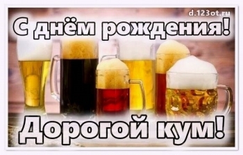 Процветания тебе и всей семье. 🌟