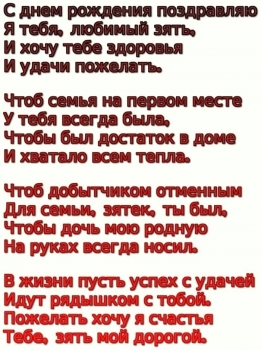 Процветания тебе и всей семье! 🌟