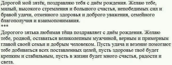 Процветания тебе и всей семье! 👨‍👩‍👧