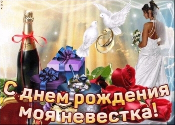 Процветания тебе и всей семье!