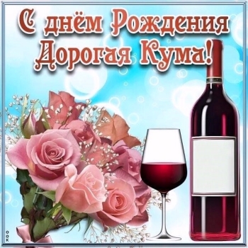 Процветания тебе и всей семье!