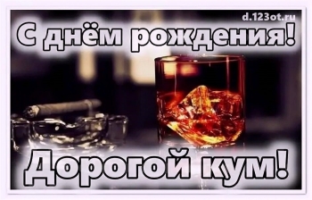 Процветания тебе и всей семье!