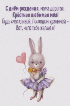 Процветания тебе, родная душа.